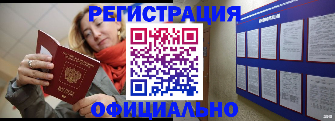 форма 3 в Ахтубинске